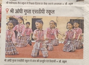 Happy Teacher Day (Dainik jagaran)